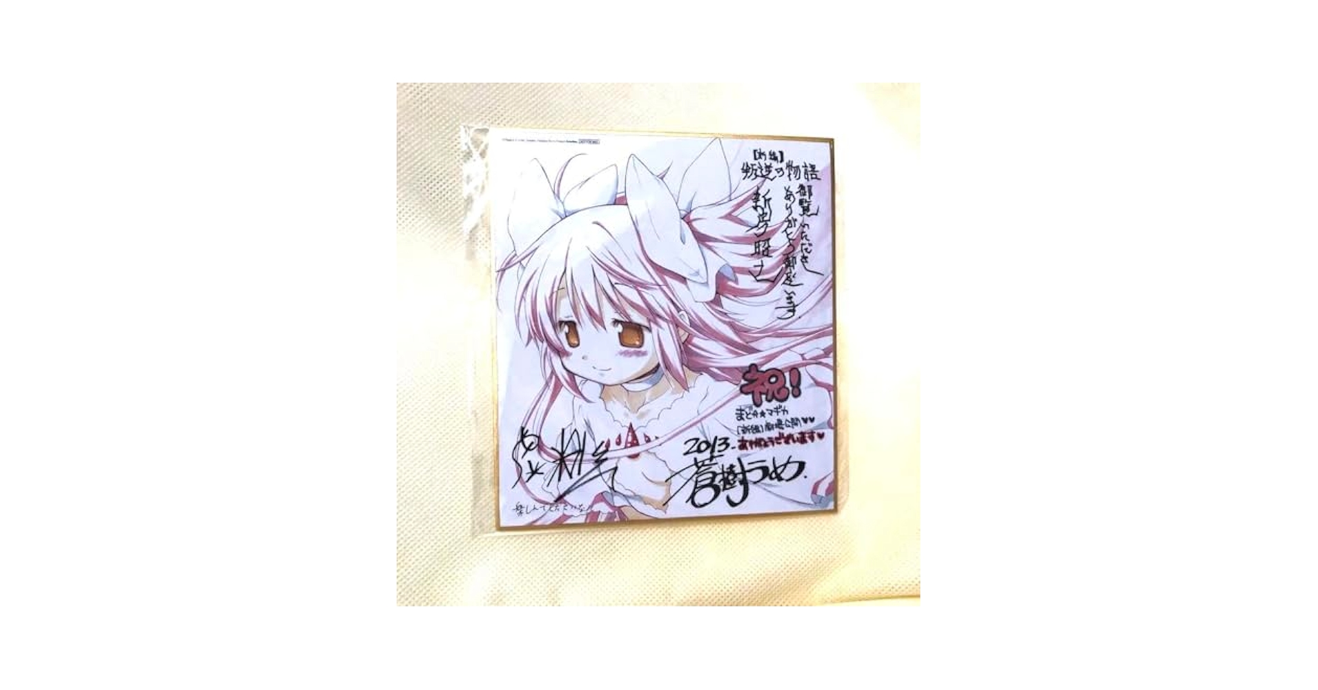 まどマギ 色紙 魔法少女まどか☆マギカ 色紙ART3｜発売日：2016年11月29日